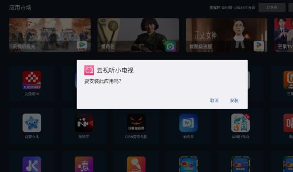 小推桌面