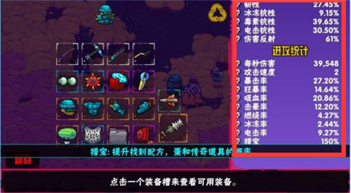 崩溃大陆中文版