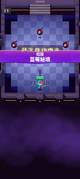 小小法师免广告版