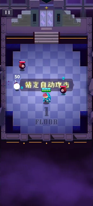小小法师免广告版