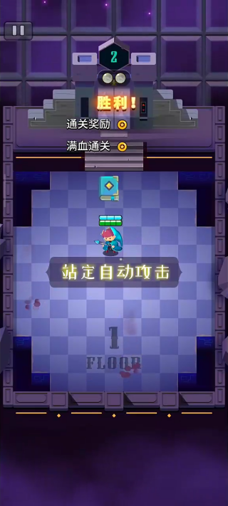 小小法师免广告版