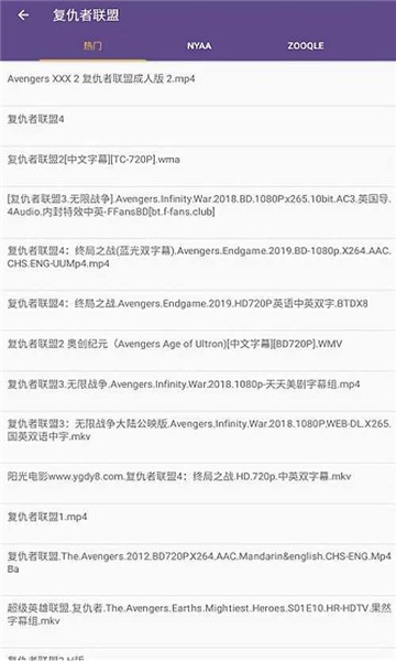 BTKitty截图3