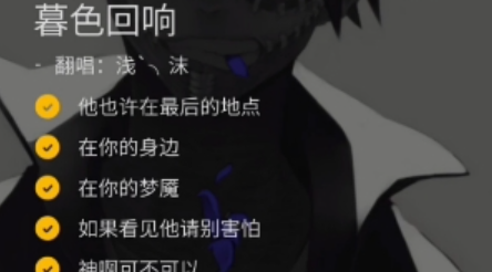 唱歌软件合集