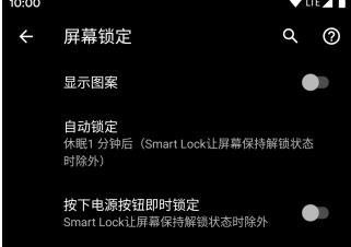 绿色守护