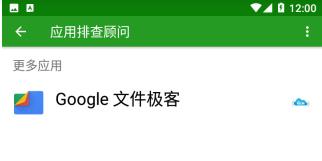 绿色守护