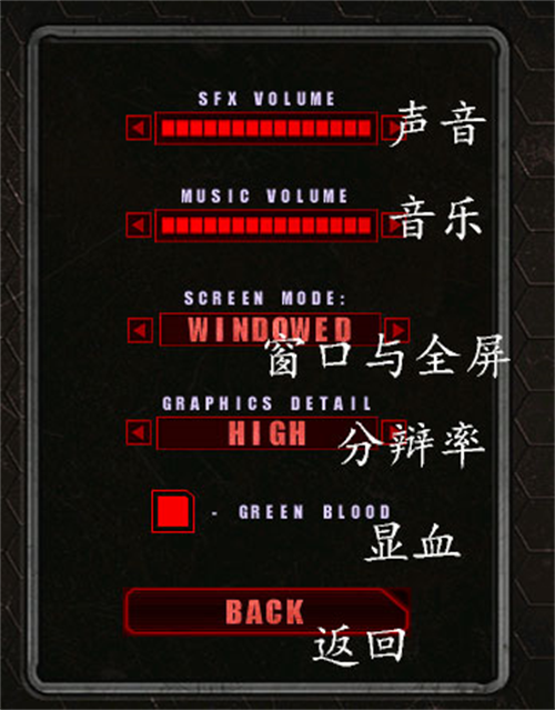 孤胆枪手1老版本