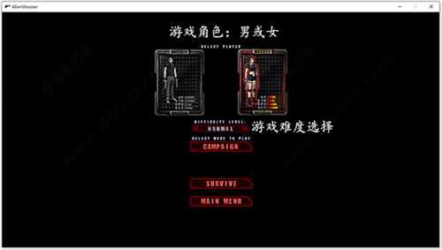 孤胆枪手1老版本