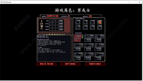 孤胆枪手1老版本