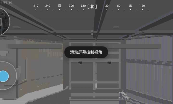 三角洲行动地图工具截图2