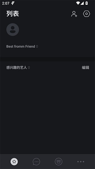 fromm国内版