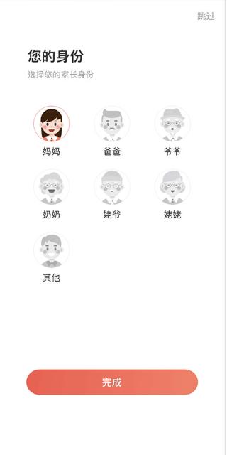 一米阅读