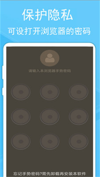 蚂蚁浏览器旧版截图1