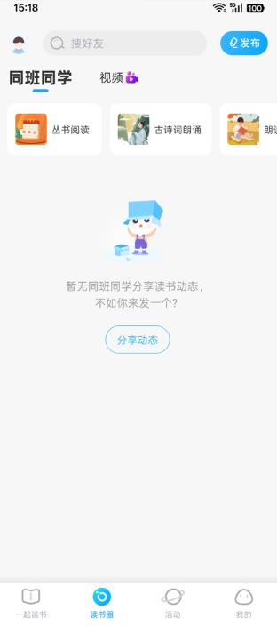 一米阅读