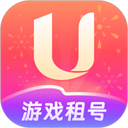 u号租专业版