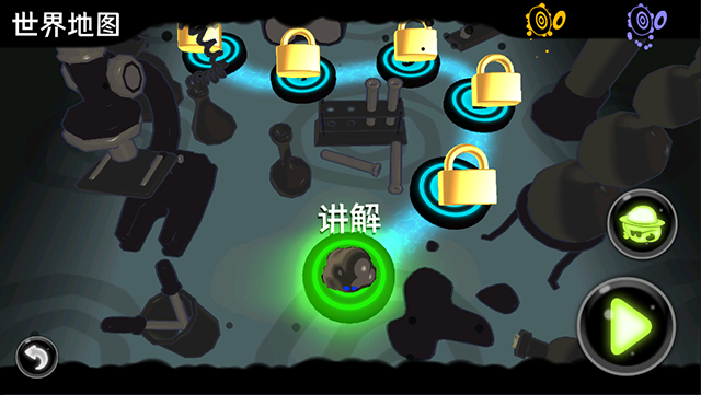 永不言弃镜世界手机版截图1
