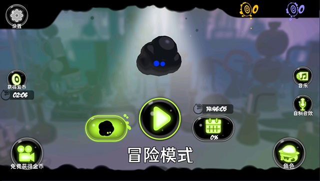 永不言弃镜世界手机版截图2