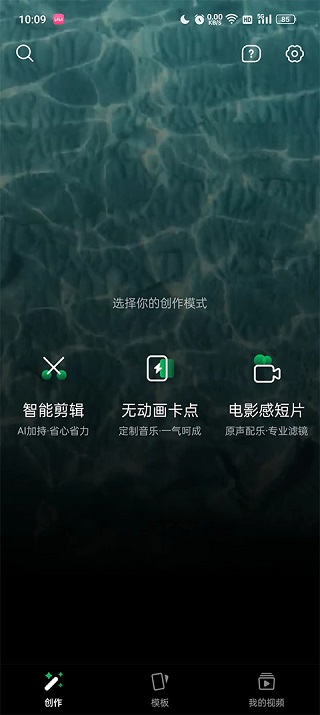 秒剪旧版本