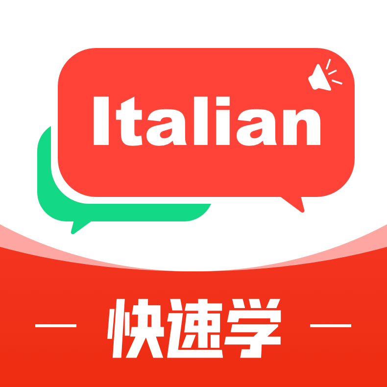 意大利语词典手机版