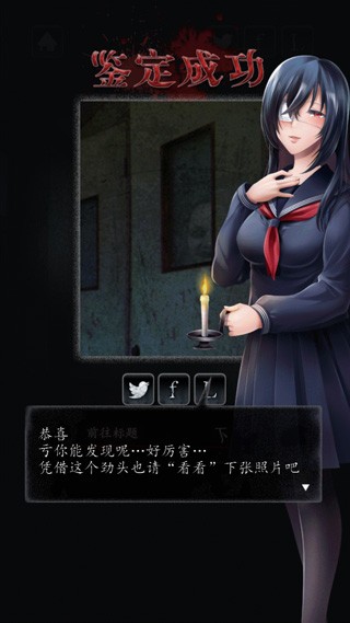 心灵照片截图4