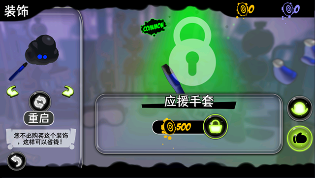 永不言弃镜世界手机版截图3