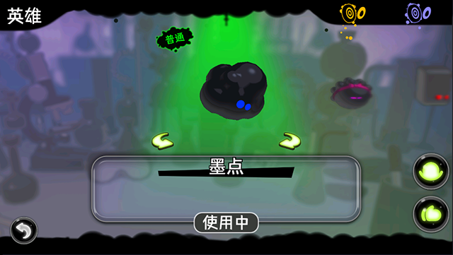 永不言弃镜世界手机版截图4