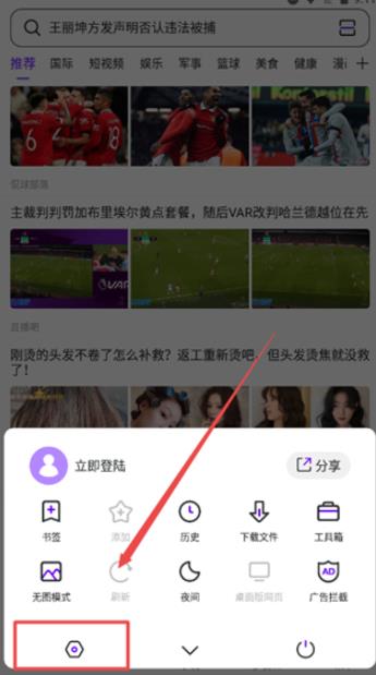 微米浏览器
