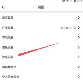 微米浏览器