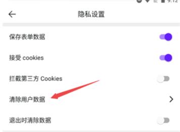 微米浏览器
