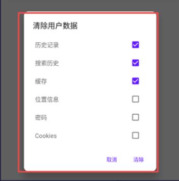 微米浏览器