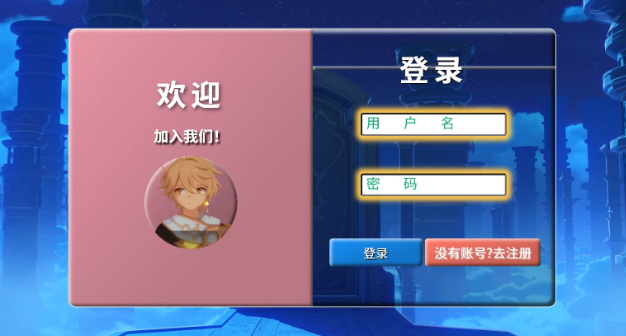 游客登录游戏合集