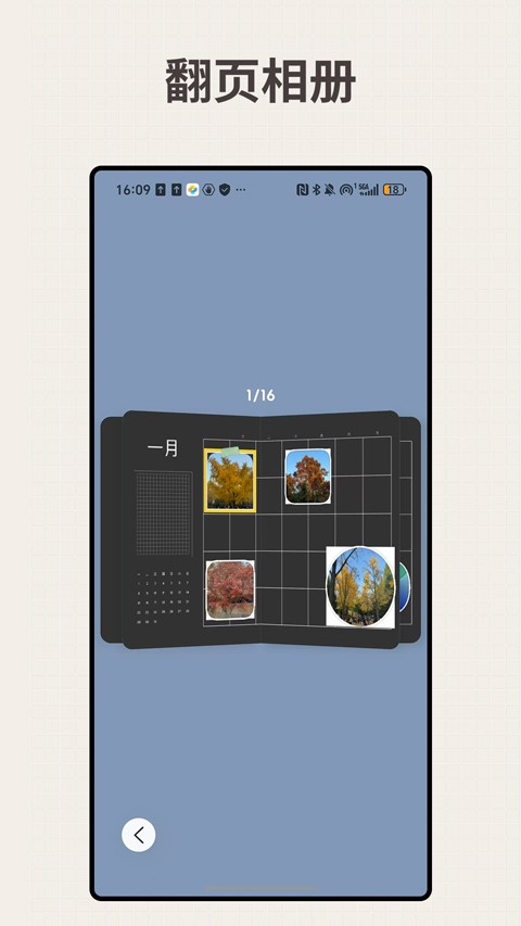 LiveNote截图1