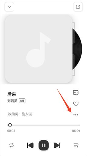 云母音乐播放器