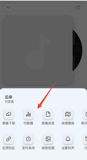 云母音乐播放器