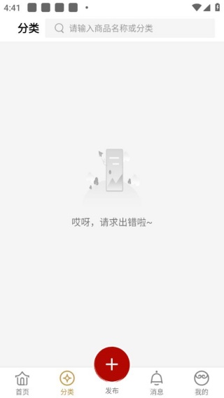 有宝