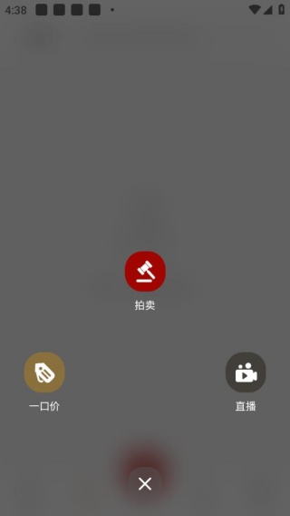 有宝
