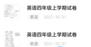 小学学习软件推荐