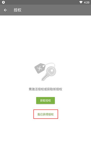 大蜘蛛杀毒手机版