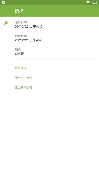 大蜘蛛杀毒手机版