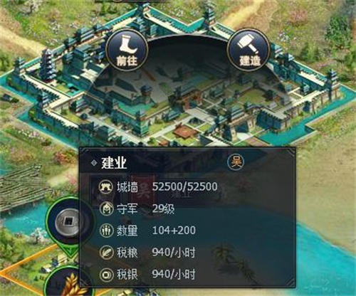 三国群英传2单机版