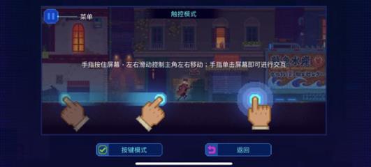 迷雾侦探