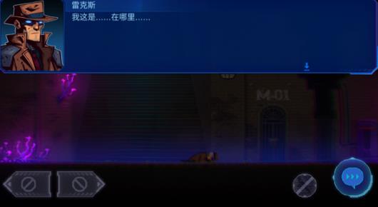 迷雾侦探
