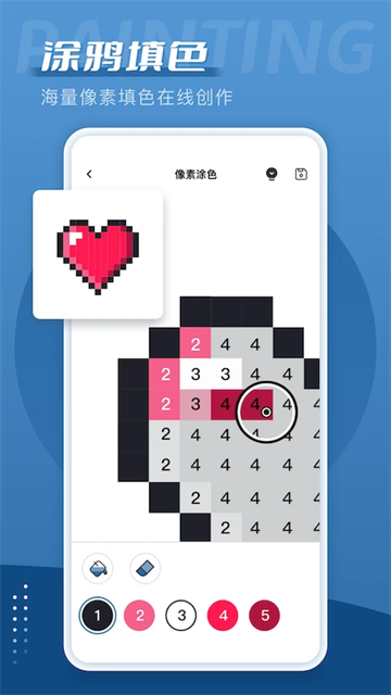 爱笔思画pro截图1
