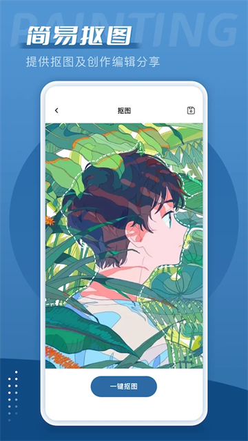 爱笔思画pro截图3