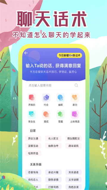 社恐快跑旧版截图3