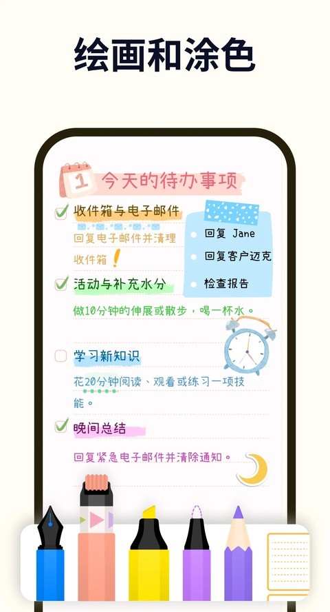 Easy Notes截图4