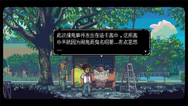 无垠之心截图3