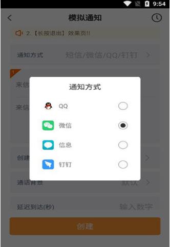 社恐快跑旧版