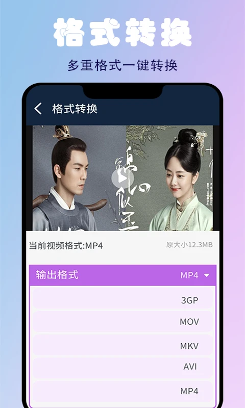 蜜蜂剪辑截图1