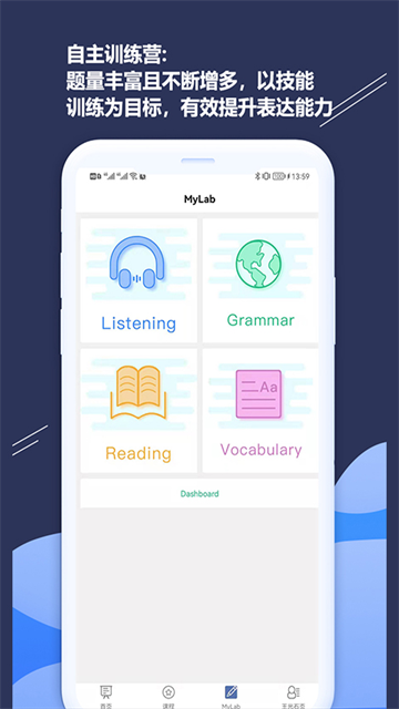 iSmart学生版截图2