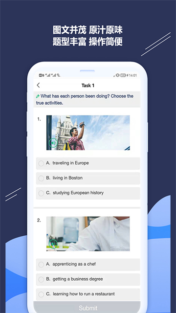 iSmart学生版截图4